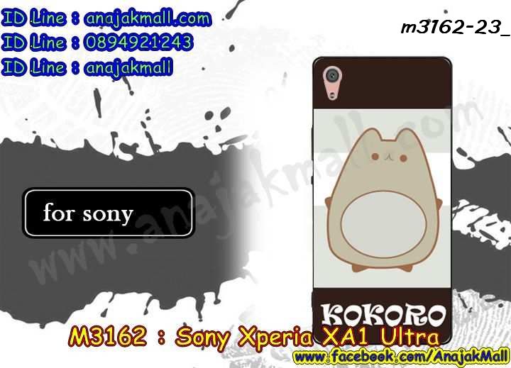 เคส sony xa1 ultra,โซนี่ xa1 ultra เคสพร้อมส่ง,รับสกรีนเคส sony xa1 ultra,เคสโซนี่ xa1 ultra,เคสพิมพ์ลาย sony xa1 ultra,เคสมือถือ sony xa1 ultra,รับพิมพ์ลาย sony xa1 ultra,เคสประดับ sony xa1 ultra,ไดอารี่ sony xa1 ultra ฝาพับ,sony xa1 ultra เคสปิดปิดฝาพับ,เคสโชว์เบอร์ sony xa1 ultra,กรอบไดอารี่โซนี่ xa1 ultra,เคสโชว์เบอร์ลายการ์ตูน sony xa1 ultra,เคสบัมเปอร์ sony xa1 ultra,bumper sony xa1 ultra,เคสสกรีนวันพีช sony xa1 ultra,กันกระแทกฝาหลังโซนี่ xa1 ultra,สั่งทำเคสลายการ์ตูน sony xa1 ultra,เคสยางลายโดเรม่อน sony xa1 ultra,sony xa1 ultra เคสวันพีช,กรอบ sony xa1 ultra เงากระจก,เคสการ์ตูนมินเนี่ยน sony xa1 ultra,กรอบหนังเปิดปิดโซนี่ xa1 ultra,เคสกันกระแทกยางโซนี่ xa1 ultra,สั่งพิมพ์ลายการ์ตูน sony xa1 ultra,กรอบอลูมิเนียมโซนี่ xa1 ultra,เคสคริสตัล sony xa1 ultra,เคสฝาพับโซนี่ xa1 ultra,กรอบกันกระแทกโซนี่ xa1 ultra,เคสไดอารี่ sony xa1 ultra,เคสแข็งพิมพ์ลาย sony xa1 ultra,พิมพ์วันพีช sony xa1 ultra,โซนี่ xa1 ultra ฝาหลังกันกระแทก,กันกระแทกหมุน sony xa1 ultra,รับสั่งสกรีนเคสลายการ์ตูน sony xa1 ultra,เคสยาง 3 มิติ sony xa1 ultra,สกรีนวันพีช sony xa1 ultra,sony xa1 ultra ฝาหลังกันกระแทก,เคสแข็ง 3 มิติ sony xa1 ultra,ยางกันกระแทกโซนี่ xa1 ultra,เคสหนังไดอารี่โซนี่ xa1 ultra,กรอบกันกระแทกโซนี่ xa1 ultra,เคสประกบ 2 ชั้น sony xa1 ultra,sony xa1 ultra เคส,กรอบโชว์เบอร์โซนี่ xa1 ultra,เคสอลูมิเนียมกระจก sony xa1 ultra,โซนี่ xa1 ultra กันกระแทกฝาหลัง,เคสสกรีน sony xa1 ultra,เคสนิ่มพิมพ์ลาย sony xa1 ultra,เคสซิลิโคน sony xa1 ultra,กรอบยางติดแหวนคริสตัลโซนี่ xa1 ultra,sony xa1 ultra เคสฝาพับการ์ตูน,กรอบหนังการ์ตูน sony xa1 ultra,กรอบเพชร sony xa1 ultra แต่งคริสตัล,เคสประดับ sony xa1 ultra,โซนี่ xa1 ultra กันกระแทกพร้อมส่ง,เคสการ์ตูนโซนี่ xa1 ultra,เคสยางนิ่มใส sony xa1 ultra,เคสสกรีนโดเรม่อน sony xa1 ultra,เคสเพชร sony xa1 ultra,เคสมิเนียมโซนี่ xa1 ultra,อลูมิเนียมเงากระจกโซนี่ xa1 ultra,เคสฝาพับเงากระจกโซนี่ xa1 ultra,กรอบยาง sony xa1 ultra แต่งคริสตัล,เคสหนังฝาพับขึ้นลงโซนี่ xa1 ultra,ยางกันกระแทก โซนี่ xa1 ultra,เคสครอบหลังกันกระแทก โซนี่ xa1 ultra,เคสยางสะพาย sony xa1 ultra,หนังโชว์เบอร์การ์ตูนโซนี่ xa1 ultra,กรอบแข็งจระเข้โซนี่ xa1 ultra,sony xa1 ultra ฝาหลังมินเนี่ยน,กรอบ sony xa1 ultra ฝาพับ,กรอบ sony xa1 ultra ไดอารี่,เกราะ sony xa1 ultra กันกระแทก,เคสตัวการ์ตูน sony xa1 ultra,เคสฝาพับสะพาย sony xa1 ultra,เคสฝาพับคริสตัล sony xa1 ultra,เคสกระต่าย sony xa1 ultra,ขอบโลหะอลูมิเนียม sony xa1 ultra,เคสแต่งคริสตัล sony xa1 ultra,เคสกรอบอลูมิเนียม sony xa1 ultra,เคสยางการ์ตูนsony xa1 ultra,เคสตัวการ์ตูน sony xa1 ultra,ขอบโลหะ sony xa1 ultra,เคสแต่งเพชร sony xa1 ultra,ซองหนัง sony xa1 ultra